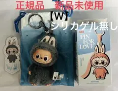 POPMART イニシャルラブブ【W】 ぬいぐるみペンダント 正規品新品未使用のサムネイル