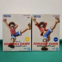ワンピース ROMANCE DAWN MONKEY.D.LUFFY 2種セット