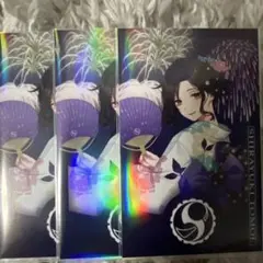 白雪巴 花火大会　3枚セット