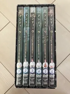 アンティーク～西洋骨董洋菓子店 DVD-BOX〈6枚組〉 - メルカリ