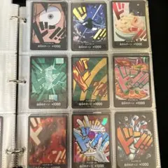 ドン!!カードパラレル29枚セット