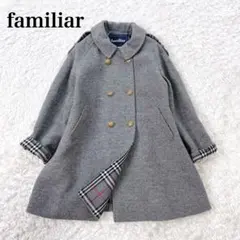 familiar ファミリア グレー 110 金ボタン ダブル ロング コート