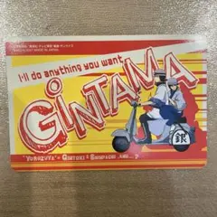 銀魂 カード　No.21