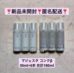 umi様 リクエスト 3点 まとめ商品