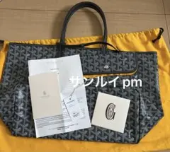新品】GOYARD ゴヤール サンルイPM ブラック ポーチ付 トートバッグ