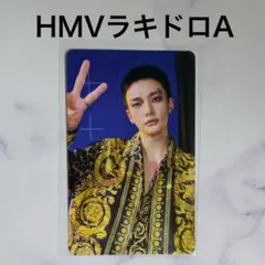 スキズ KARMA HMV ラキドロ A 特典 トレカ ヒョンジン