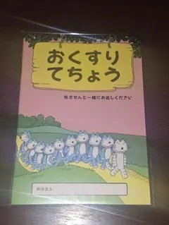 Item thumbnail for item fe360259-ef1f-4e63-819f-44b717382f9a