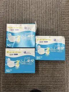 ユニ・チャーム 超快適マスク やや大きめ 50枚入×3箱150枚セット