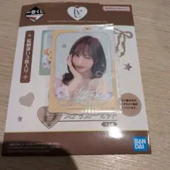 IVE 一番くじ D賞 ステッカーセット リズ