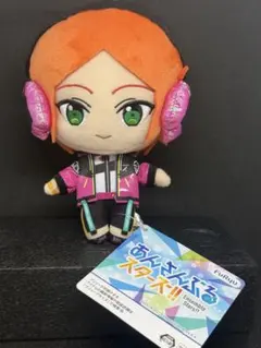 あんさんぶるスターズ！あんスタ ぬいぐるみ 新衣装 2wink 葵ひなた