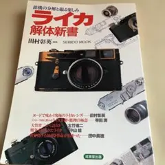 2026年最新】田村彰英の人気アイテム - メルカリ