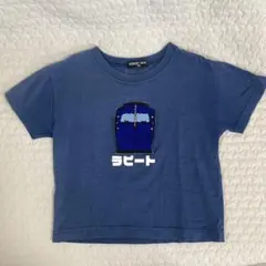 Tシャツ 南海ラピート 100 ネイビーのサムネイル
