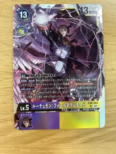 2025年最新】ルーチェモンフォールダウンモードの人気アイテム - メルカリ