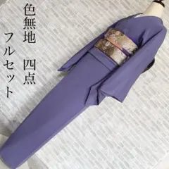 Item thumbnail for item 687c27a2-e99a-4159-bc12-d7ebb76e6e1e