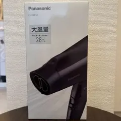 パナソニック EH-NE4K ヘアドライヤー ダークグレー