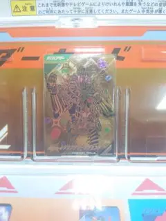 レ*ン様 レジェンダリーレジェンド　ガンバレジェンズCX6弾LRパラレル