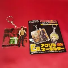DMMくじサカモトデイズ アクリルキーホルダー 眞霜平助　　未使用