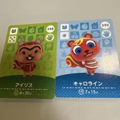 あつまれ　どうぶつの森　amiibo カード　アイリス　キャロライン　第3弾
