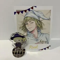 ツイステ ルーク 2点セット