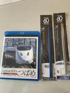 2026年最新】鉄道部品 九州の人気アイテム - メルカリ