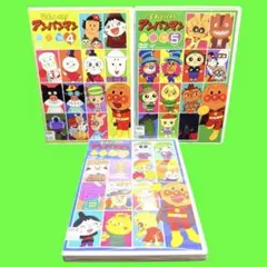 新品ケース収納 それいけ！アンパンマン ‘19 Vol.4.5.6 DVD