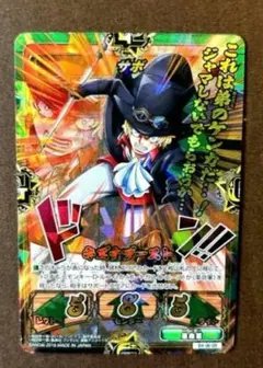 2026年最新】キズナブースト サボの人気アイテム - メルカリ