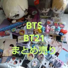 2026年最新】bts まとめ売りの人気アイテム - メルカリ