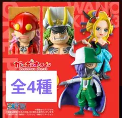 ワンピの実　ワノ国コレクション第三弾　コンプリートセット　フルコンプ