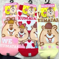 若槻千夏KUMATAN クマタンキャラクターソックス3足セット