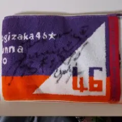 かっきーサイン入りペンライト　乃木フェス　イベント当選景品 Amazon.co.jp: 乃木坂46 乃木坂リズムフェスティバル 乃木フェス