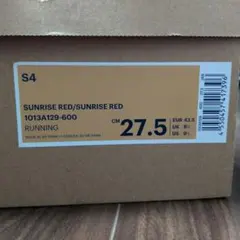 ASICS UNPREARS2WIDE27.0cm 篠山竜青選手着用モデル箱付き - メルカリ