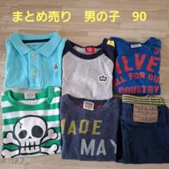 子供服　まとめ売り　男の子　90　GAP　ベビド　FOキッズ