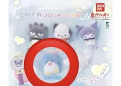 サンリオ ふわふわフロッキードール2 タキシードサム ガチャ カプセルトイ