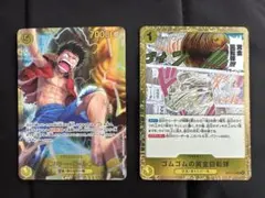 美品 神の島の冒険 モンキー・D・ルフィ SECシークレットおまけ付き