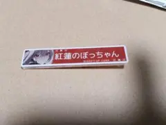 勝利の女神NIKKE 称号アクリルバッジ 紅蓮