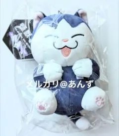 ほしなねこ　保科宗四郎　ぬいぐるみマスコット