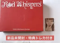 2026年最新】TWICEシーグリの人気アイテム - メルカリ