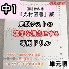 eri様 リクエスト 3点 まとめ商品