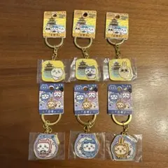 【新品】ちいかわ ダイカットキーホルダー 金閣寺限定 滋賀　忍者　6点セット