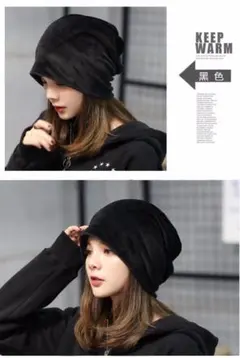 ブラック 黒 ベルベットグレー 男女兼用 ベロア生地 ニット帽 ワッチキャップ