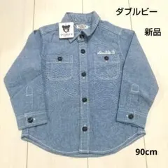 【ダブルビー】デニムシャツ/シャツ/トップス/刺繍/シンプル/新品/90cm