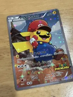 ポケモンカードゲーム マリオピカチュウ 249/XY-P PROMO - メルカリ