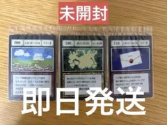 ハンターハンター 一番くじ 支配者の祝福 その他セット - メルカリ