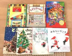クリスマス　なぞなぞの店　絵本　まとめ売り　7冊