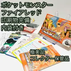2026年最新】ポケモンリーフグリーン 箱付きの人気アイテム - メルカリ