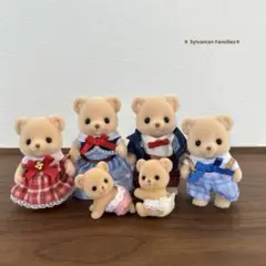 シルバニアファミリー＊ビスケットクマファミリー