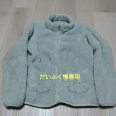 猫耳ポケット付きボアジャケット