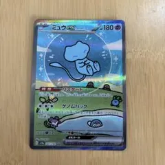 ミュウex SAR SV4a シャイニートレジャーex 347/190