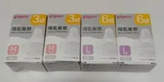 【新品】pigeon 母乳実感 哺乳瓶用乳首 M・L 各2個入り/セット4箱
