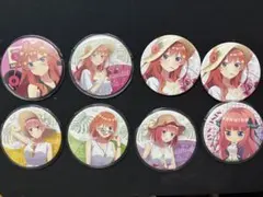 五等分の花嫁 缶バッジセット